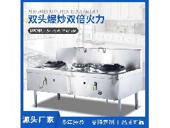 炊事設備廠家：不銹鋼燃氣灶耐用嗎