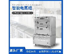 高溫蒸汽消毒柜：消毒完后碗發(fā)黃是什么原因